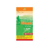 Карта Крыма, Чатырдаг