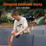 Солнечный генератор JACKERY 2000 PRO (EXPLORER 2000 PRO + 4*SOLARSAGA 200W)