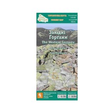 Карта Карпат туристическая «Західні Ґорґани» (ламинир.)