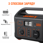 Портативная электростанция Jackery Explorer 500