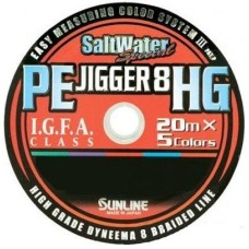 Шнур Sunline PE JIGGER 8 HG 100 m 0.285 mm 50 LB (1658.05.09 60091224)