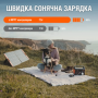 Солнечный генератор JACKERY 500 (EXPLORER 500 + SOLARSAGA 100W)