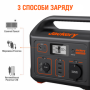 Солнечный генератор JACKERY 500 (EXPLORER 500 + SOLARSAGA 100W)