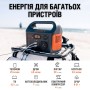 Солнечный генератор JACKERY 240 (EXPLORER 240+SOLARSAGA 100W)