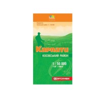 Карта Карпат, Косовський район