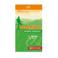 Карта Карпат, Яремче - Ворохта