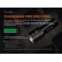 Фонарь ручной Fenix LR35R