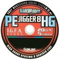 Шнур Sunline PE JIGGER 8 HG 100 m 0.33 mm 60 LB (1658.01.73 60091226)