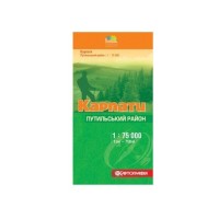 Карта Карпат, Путильский район