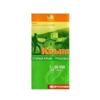 Карта Крыма, Старый Крым - Грушевка