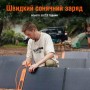 Солнечный генератор JACKERY 2000 PRO (EXPLORER 2000 PRO + 2*SOLARSAGA 200W)