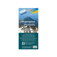 Карта Карпат туристична «Мармароси» (ламінов.)