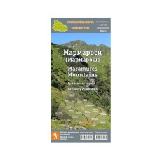 Карта Карпат туристическая «Мармароси. Гринявські гори»