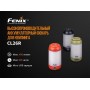 Фонарь кемпинговый Fenix CL26R