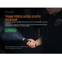 Фонарь ручной Fenix PD36R